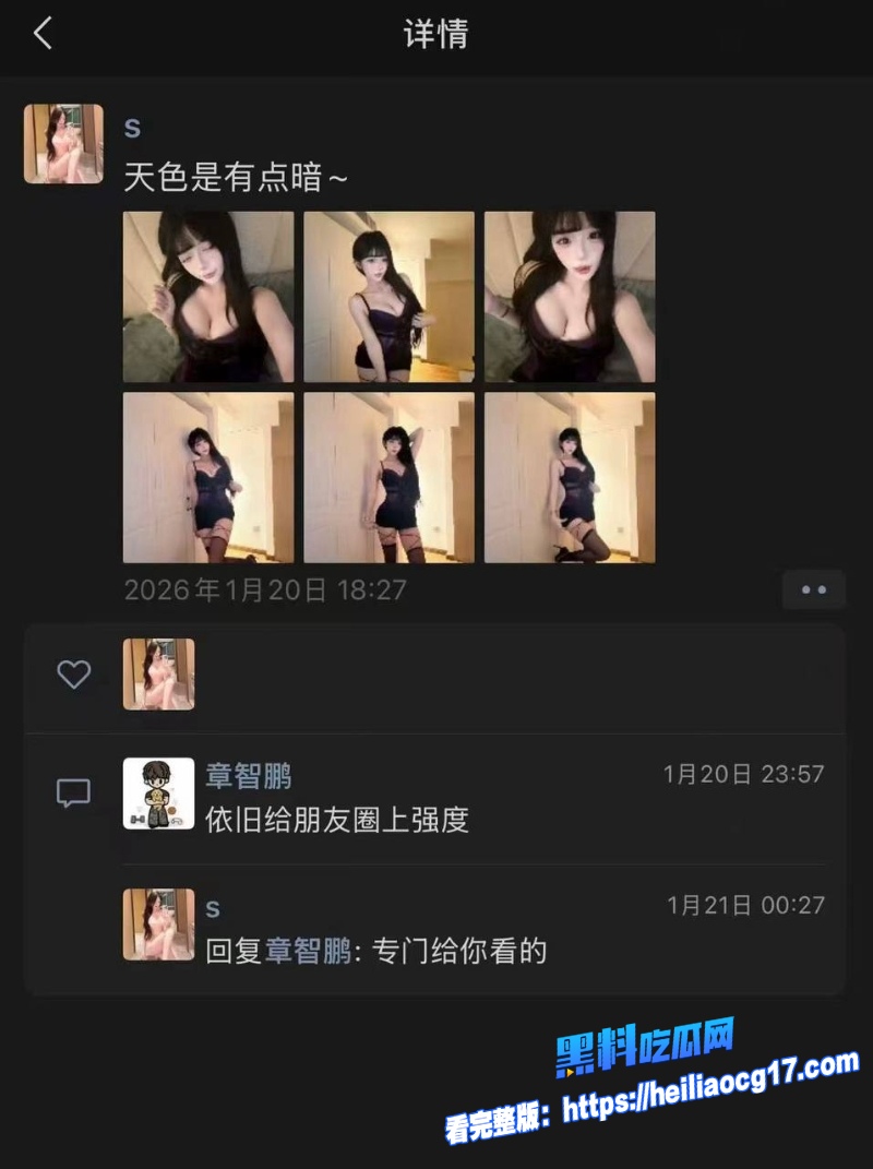 抖音网红不吃汉堡33