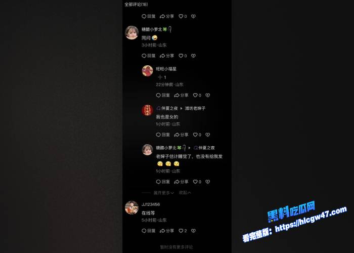抖音大瓜 小情侣潍坊渤海之眼摩天轮高空做爱曝光 舌钉女友性感高跟鞋真好看6