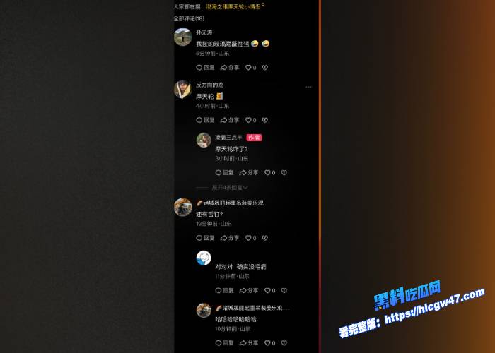抖音大瓜 小情侣潍坊渤海之眼摩天轮高空做爱曝光 舌钉女友性感高跟鞋真好看4