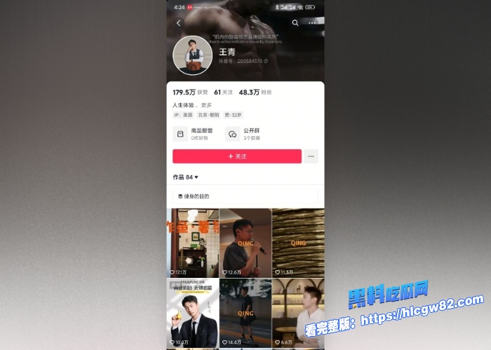 内娱猛料知名演员王青王鹤润车库吵架事件冲上热搜疑似王鹤润出轨圈内知名男导被发现露脸实锤出轨视频曝光娱乐圈还是玩的花 图4