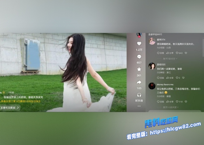 内娱猛料知名演员王青王鹤润车库吵架事件冲上热搜疑似王鹤润出轨圈内知名男导被发现露脸实锤出轨视频曝光娱乐圈还是玩的花 图16