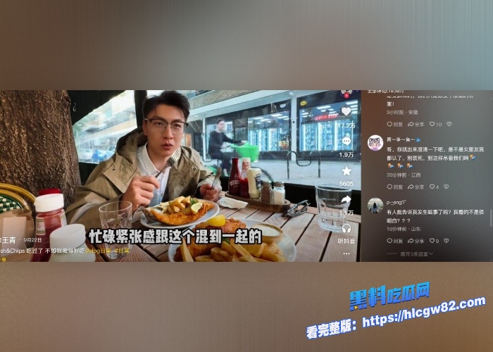 内娱猛料知名演员王青王鹤润车库吵架事件冲上热搜疑似王鹤润出轨圈内知名男导被发现露脸实锤出轨视频曝光娱乐圈还是玩的花 图17