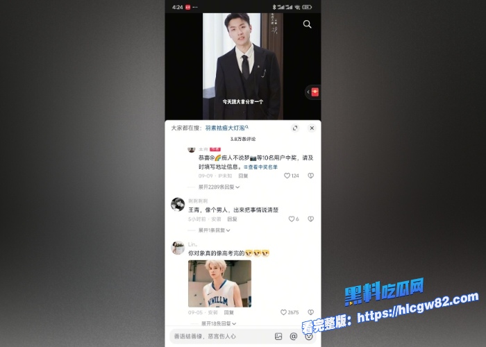 内娱猛料知名演员王青王鹤润车库吵架事件冲上热搜疑似王鹤润出轨圈内知名男导被发现露脸实锤出轨视频曝光娱乐圈还是玩的花 图18