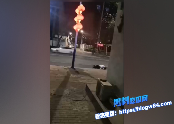 保定育才花园醉酒男女当街做爱路边激情缠绵瓜友震惊这也太饥渴了吧6 保定育才花园醉酒男女当街做爱路边激情缠绵瓜友震惊这也太饥渴了吧6