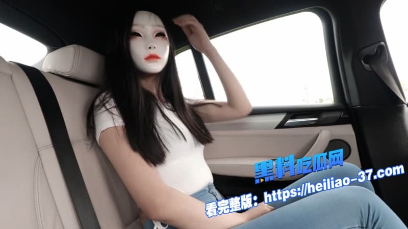 绝美中国留学生白衣牛仔裤初约高大白人 戴面具车震内射高潮第一次就玩这么野8