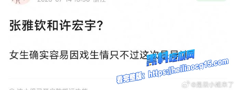 知名演员张雅钦14 知名演员张雅钦14