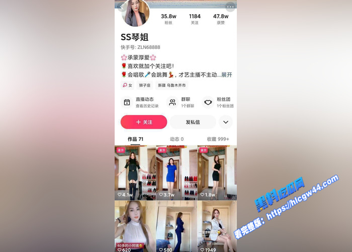 快手网红熟女人妻 SS琴姐 裸舞定制福利 性感肉丝无内 隔着丝袜抚摸骚逼2