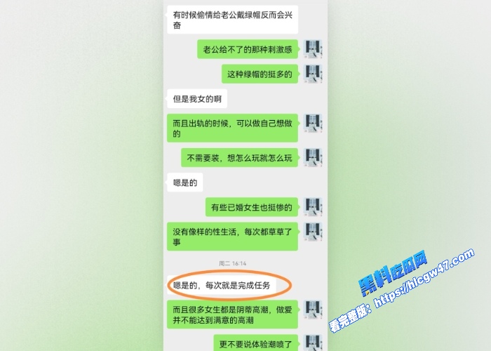 网调极品少女清纯粉嫩带聊天记录露脸高颜值反差婊完整版黑料吃瓜网独家曝光 图10WH700x500px 网调极品少女清纯粉嫩带聊天记录露脸高颜值反差婊完整版黑料吃瓜网独家曝光 图10WH700x500px