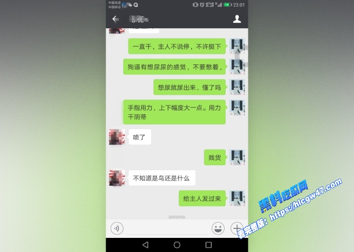 网调极品少女清纯粉嫩带聊天记录露脸高颜值反差婊完整版黑料吃瓜网独家曝光 图11WH700x500px 网调极品少女清纯粉嫩带聊天记录露脸高颜值反差婊完整版黑料吃瓜网独家曝光 图11WH700x500px