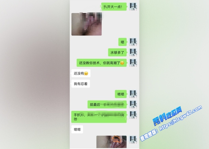 网调极品少女清纯粉嫩带聊天记录露脸高颜值反差婊完整版黑料吃瓜网独家曝光 图13WH700x500px 网调极品少女清纯粉嫩带聊天记录露脸高颜值反差婊完整版黑料吃瓜网独家曝光 图13WH700x500px