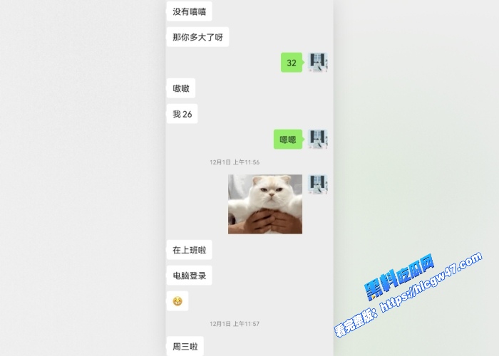 网调极品少女清纯粉嫩带聊天记录露脸高颜值反差婊完整版黑料吃瓜网独家曝光 图14WH700x500px 网调极品少女清纯粉嫩带聊天记录露脸高颜值反差婊完整版黑料吃瓜网独家曝光 图14WH700x500px