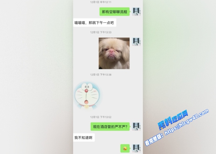 网调极品少女清纯粉嫩带聊天记录露脸高颜值反差婊完整版黑料吃瓜网独家曝光 图15WH700x500px 网调极品少女清纯粉嫩带聊天记录露脸高颜值反差婊完整版黑料吃瓜网独家曝光 图15WH700x500px