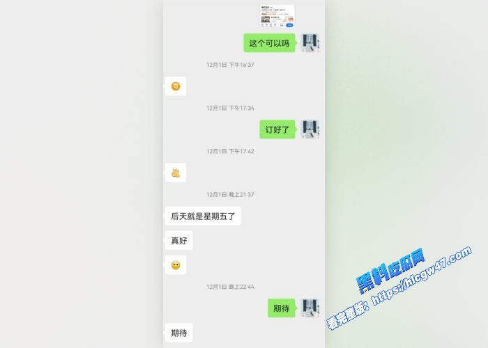 网调极品少女清纯粉嫩带聊天记录露脸高颜值反差婊完整版黑料吃瓜网独家曝光 图16WH700x500px 网调极品少女清纯粉嫩带聊天记录露脸高颜值反差婊完整版黑料吃瓜网独家曝光 图16WH700x500px
