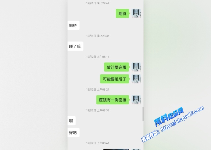 网调极品少女清纯粉嫩带聊天记录露脸高颜值反差婊完整版黑料吃瓜网独家曝光 图17WH700x500px 网调极品少女清纯粉嫩带聊天记录露脸高颜值反差婊完整版黑料吃瓜网独家曝光 图17WH700x500px