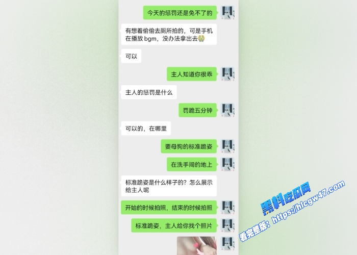 网调极品少女清纯粉嫩带聊天记录露脸高颜值反差婊完整版黑料吃瓜网独家曝光 图18WH700x500px 网调极品少女清纯粉嫩带聊天记录露脸高颜值反差婊完整版黑料吃瓜网独家曝光 图18WH700x500px