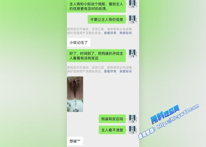 网调极品少女清纯粉嫩带聊天记录露脸高颜值反差婊完整版黑料吃瓜网独家曝光 图20WH700x500px 网调极品少女清纯粉嫩带聊天记录露脸高颜值反差婊完整版黑料吃瓜网独家曝光 图20WH700x500px