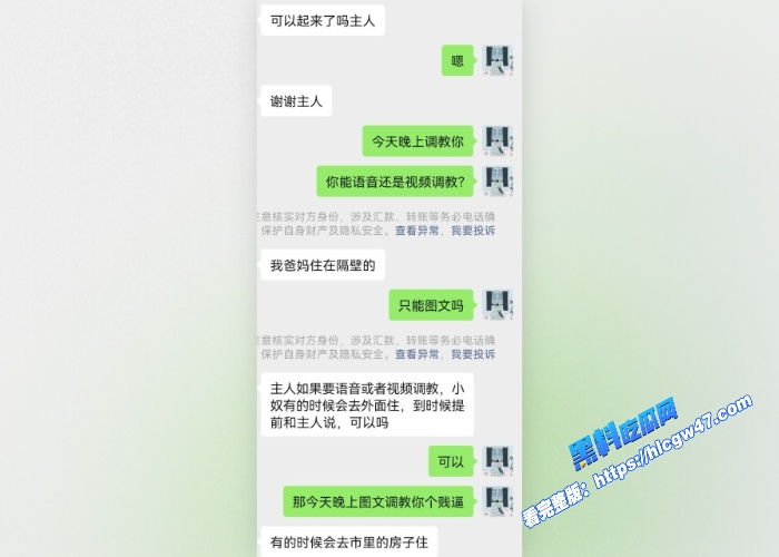 网调极品少女清纯粉嫩带聊天记录露脸高颜值反差婊完整版黑料吃瓜网独家曝光 图21WH700x500px 网调极品少女清纯粉嫩带聊天记录露脸高颜值反差婊完整版黑料吃瓜网独家曝光 图21WH700x500px