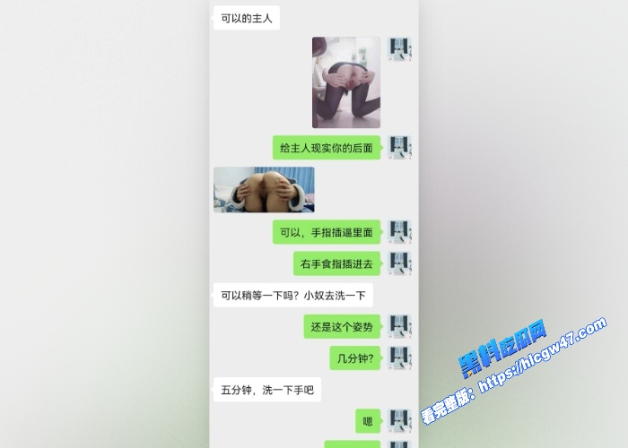 网调极品少女清纯粉嫩带聊天记录露脸高颜值反差婊完整版黑料吃瓜网独家曝光 图22WH700x500px 网调极品少女清纯粉嫩带聊天记录露脸高颜值反差婊完整版黑料吃瓜网独家曝光 图22WH700x500px