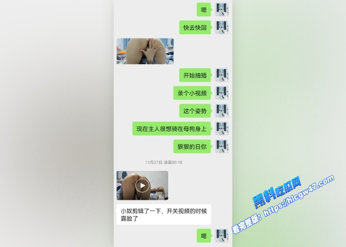 网调极品少女清纯粉嫩带聊天记录露脸高颜值反差婊完整版黑料吃瓜网独家曝光 图23WH700x500px 网调极品少女清纯粉嫩带聊天记录露脸高颜值反差婊完整版黑料吃瓜网独家曝光 图23WH700x500px