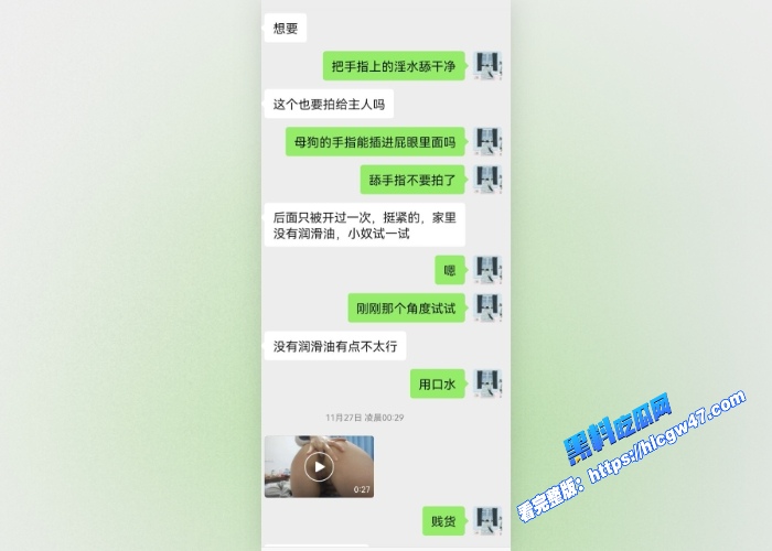 网调极品少女清纯粉嫩带聊天记录露脸高颜值反差婊完整版黑料吃瓜网独家曝光 图24WH700x500px 网调极品少女清纯粉嫩带聊天记录露脸高颜值反差婊完整版黑料吃瓜网独家曝光 图24WH700x500px