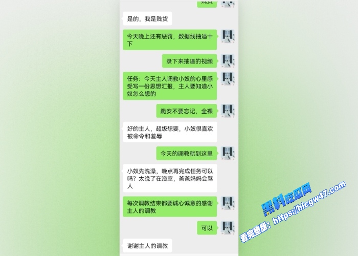 网调极品少女清纯粉嫩带聊天记录露脸高颜值反差婊完整版黑料吃瓜网独家曝光 图25WH700x500px 网调极品少女清纯粉嫩带聊天记录露脸高颜值反差婊完整版黑料吃瓜网独家曝光 图25WH700x500px