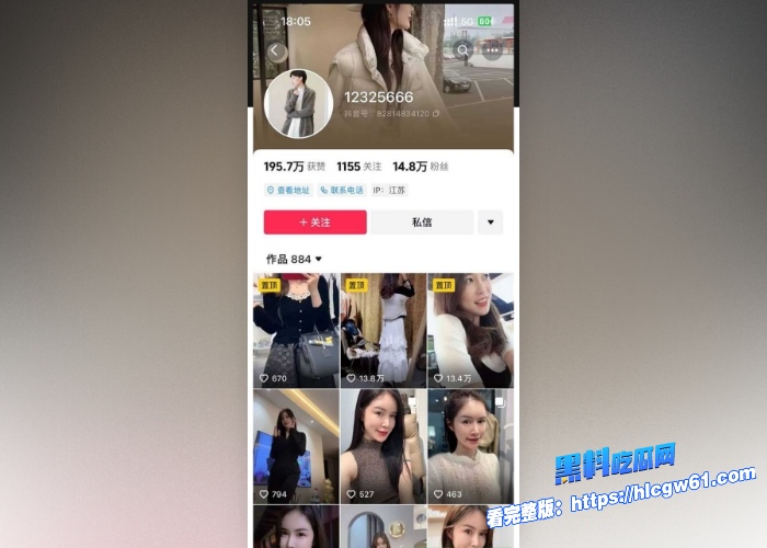 网红大瓜抖音十万粉网红江苏南通张芝山老板娘夏红被人包养长期出轨金主玩腻了曝光性爱视频江苏炸了现在已是私密账号 图1