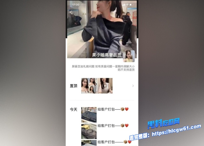 网红大瓜抖音十万粉网红江苏南通张芝山老板娘夏红被人包养长期出轨金主玩腻了曝光性爱视频江苏炸了现在已是私密账号 图2