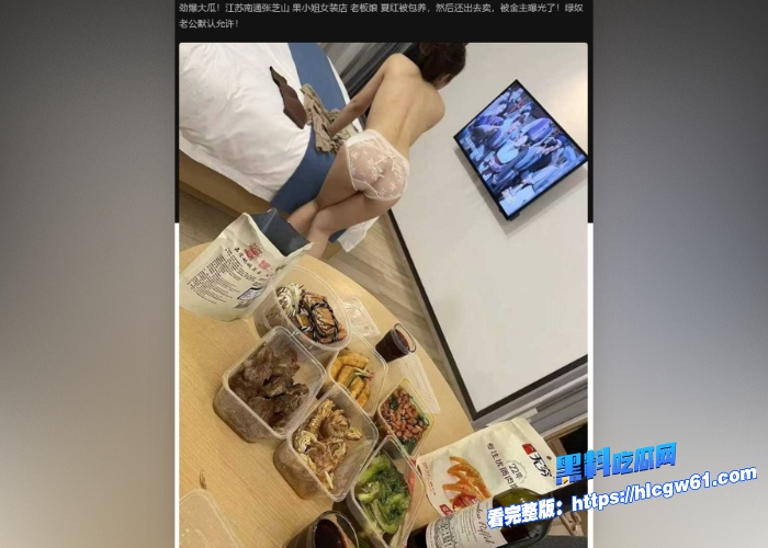 网红大瓜抖音十万粉网红江苏南通张芝山老板娘夏红被人包养长期出轨金主玩腻了曝光性爱视频江苏炸了现在已是私密账号 图3