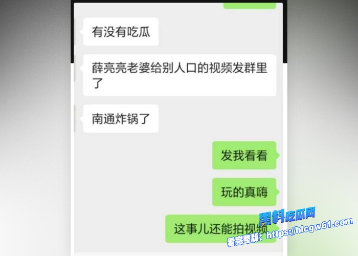 网红大瓜抖音十万粉网红江苏南通张芝山老板娘夏红被人包养长期出轨金主玩腻了曝光性爱视频江苏炸了现在已是私密账号 图5