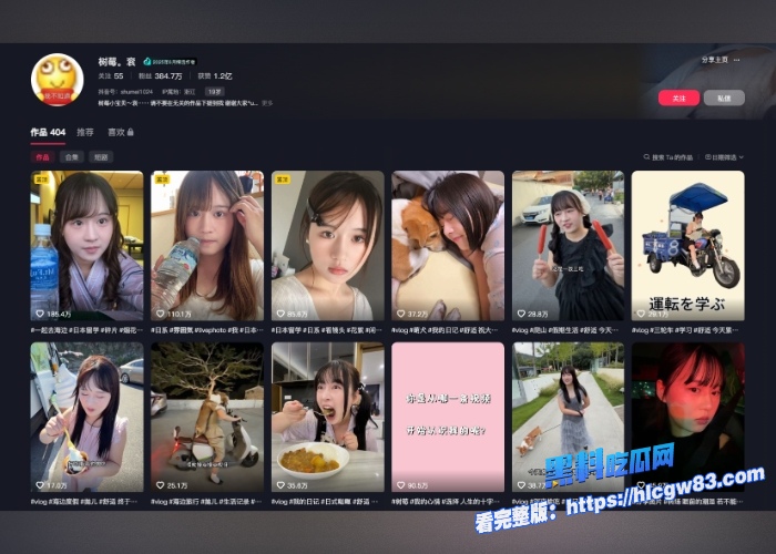 抖音400万粉网红树莓狠心弃养宠物肆意约炮出轨人设崩塌风波不断19岁辍学少女沦陷27岁无业废柴出轨记录与视频被曝光 图1 抖音400万粉网红树莓狠心弃养宠物肆意约炮出轨人设崩塌风波不断19岁辍学少女沦陷27岁无业废柴出轨记录与视频被曝光 图1