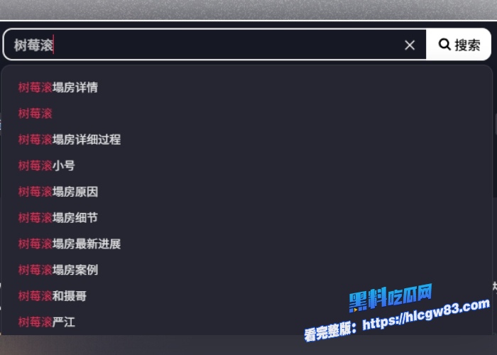 抖音400万粉网红树莓狠心弃养宠物肆意约炮出轨人设崩塌风波不断19岁辍学少女沦陷27岁无业废柴出轨记录与视频被曝光 图2 抖音400万粉网红树莓狠心弃养宠物肆意约炮出轨人设崩塌风波不断19岁辍学少女沦陷27岁无业废柴出轨记录与视频被曝光 图2
