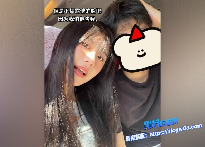 抖音400万粉网红树莓狠心弃养宠物肆意约炮出轨人设崩塌风波不断19岁辍学少女沦陷27岁无业废柴出轨记录与视频被曝光 图16 抖音400万粉网红树莓狠心弃养宠物肆意约炮出轨人设崩塌风波不断19岁辍学少女沦陷27岁无业废柴出轨记录与视频被曝光 图16