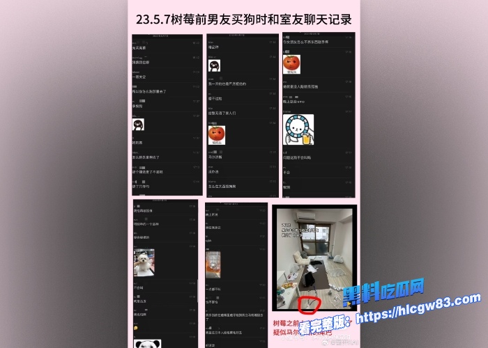 抖音400万粉网红树莓狠心弃养宠物肆意约炮出轨人设崩塌风波不断19岁辍学少女沦陷27岁无业废柴出轨记录与视频被曝光 图21 抖音400万粉网红树莓狠心弃养宠物肆意约炮出轨人设崩塌风波不断19岁辍学少女沦陷27岁无业废柴出轨记录与视频被曝光 图21