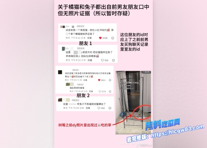 抖音400万粉网红树莓狠心弃养宠物肆意约炮出轨人设崩塌风波不断19岁辍学少女沦陷27岁无业废柴出轨记录与视频被曝光 图22 抖音400万粉网红树莓狠心弃养宠物肆意约炮出轨人设崩塌风波不断19岁辍学少女沦陷27岁无业废柴出轨记录与视频被曝光 图22