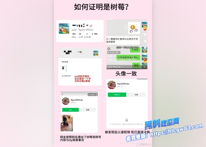 抖音400万粉网红树莓狠心弃养宠物肆意约炮出轨人设崩塌风波不断19岁辍学少女沦陷27岁无业废柴出轨记录与视频被曝光 图24 抖音400万粉网红树莓狠心弃养宠物肆意约炮出轨人设崩塌风波不断19岁辍学少女沦陷27岁无业废柴出轨记录与视频被曝光 图24