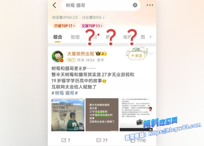 抖音400万粉网红树莓狠心弃养宠物肆意约炮出轨人设崩塌风波不断19岁辍学少女沦陷27岁无业废柴出轨记录与视频被曝光 图25 抖音400万粉网红树莓狠心弃养宠物肆意约炮出轨人设崩塌风波不断19岁辍学少女沦陷27岁无业废柴出轨记录与视频被曝光 图25