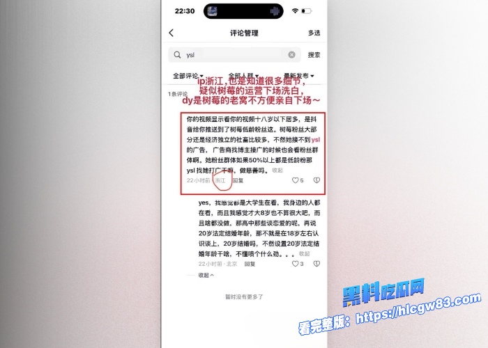 抖音400万粉网红树莓狠心弃养宠物肆意约炮出轨人设崩塌风波不断19岁辍学少女沦陷27岁无业废柴出轨记录与视频被曝光 图27 抖音400万粉网红树莓狠心弃养宠物肆意约炮出轨人设崩塌风波不断19岁辍学少女沦陷27岁无业废柴出轨记录与视频被曝光 图27