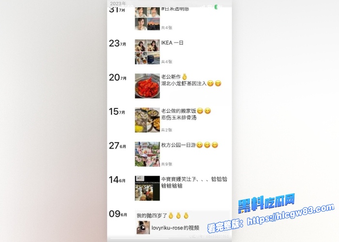 抖音400万粉网红树莓狠心弃养宠物肆意约炮出轨人设崩塌风波不断19岁辍学少女沦陷27岁无业废柴出轨记录与视频被曝光 图28 抖音400万粉网红树莓狠心弃养宠物肆意约炮出轨人设崩塌风波不断19岁辍学少女沦陷27岁无业废柴出轨记录与视频被曝光 图28