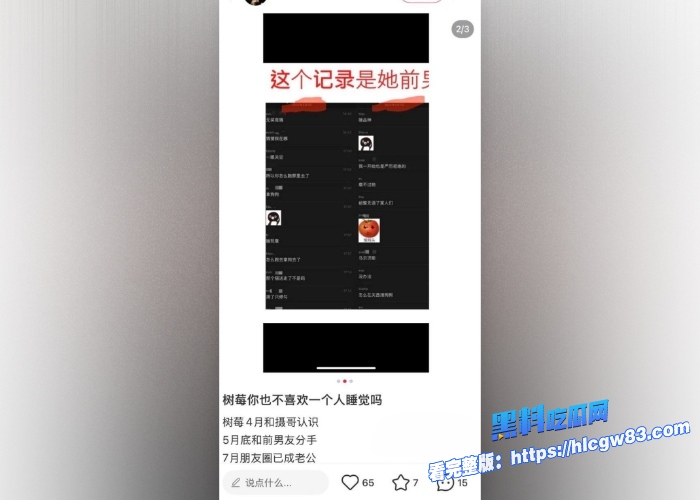 抖音400万粉网红树莓狠心弃养宠物肆意约炮出轨人设崩塌风波不断19岁辍学少女沦陷27岁无业废柴出轨记录与视频被曝光 图30 抖音400万粉网红树莓狠心弃养宠物肆意约炮出轨人设崩塌风波不断19岁辍学少女沦陷27岁无业废柴出轨记录与视频被曝光 图30