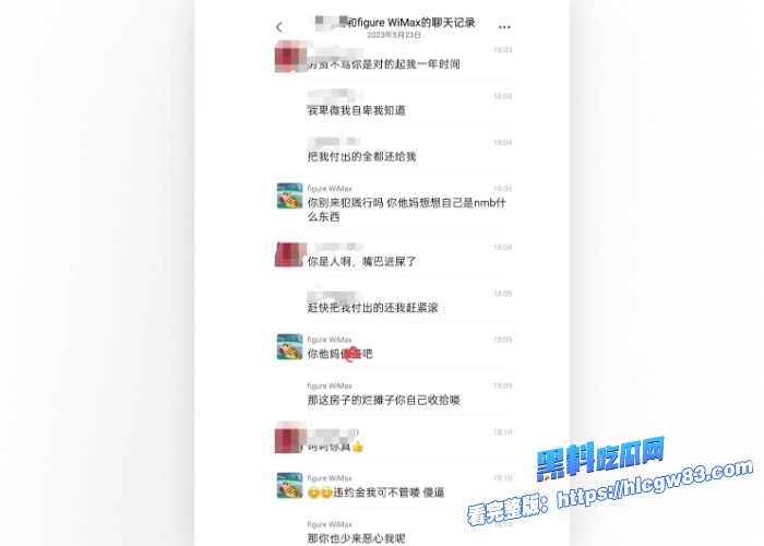 抖音400万粉网红树莓狠心弃养宠物肆意约炮出轨人设崩塌风波不断19岁辍学少女沦陷27岁无业废柴出轨记录与视频被曝光 图31 抖音400万粉网红树莓狠心弃养宠物肆意约炮出轨人设崩塌风波不断19岁辍学少女沦陷27岁无业废柴出轨记录与视频被曝光 图31