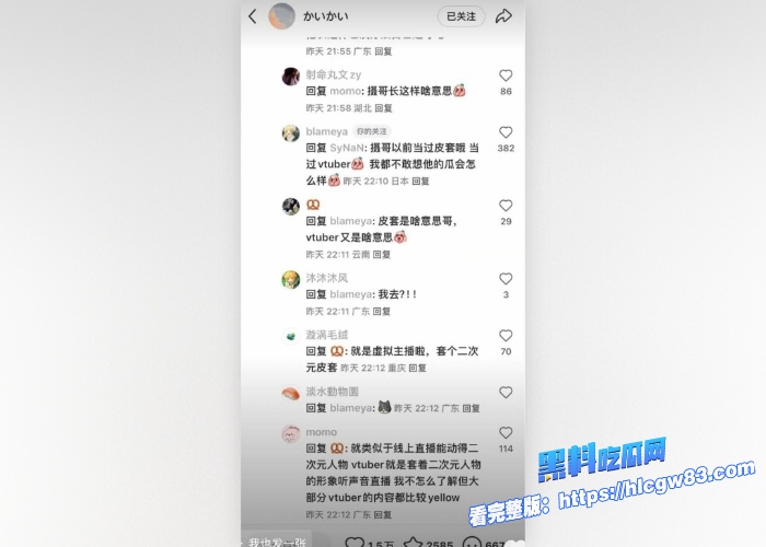 抖音400万粉网红树莓狠心弃养宠物肆意约炮出轨人设崩塌风波不断19岁辍学少女沦陷27岁无业废柴出轨记录与视频被曝光 图34 抖音400万粉网红树莓狠心弃养宠物肆意约炮出轨人设崩塌风波不断19岁辍学少女沦陷27岁无业废柴出轨记录与视频被曝光 图34