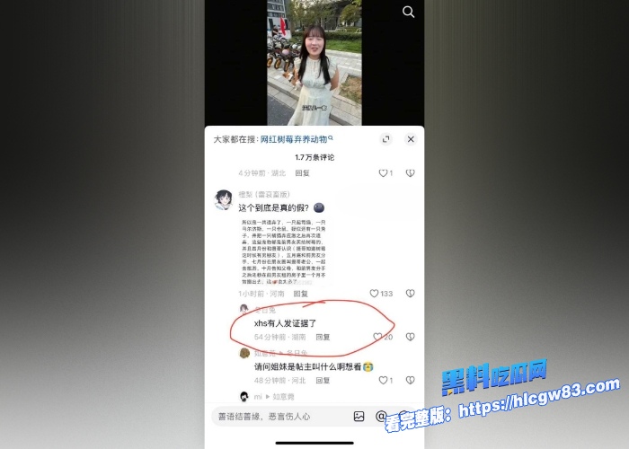 抖音400万粉网红树莓狠心弃养宠物肆意约炮出轨人设崩塌风波不断19岁辍学少女沦陷27岁无业废柴出轨记录与视频被曝光 图35 抖音400万粉网红树莓狠心弃养宠物肆意约炮出轨人设崩塌风波不断19岁辍学少女沦陷27岁无业废柴出轨记录与视频被曝光 图35