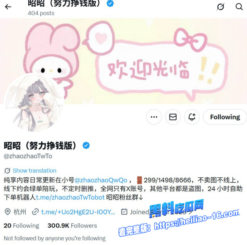 福利姬 昭昭 付费定制视频 顶级萝莉cos初音未来 道具自慰狂插白虎嫩穴 白浆溢出爽到失控抽搐！5