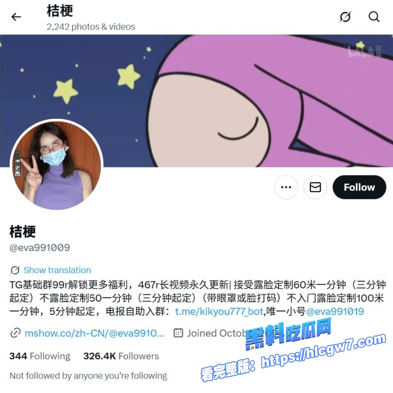推特大奶母狗桔梗自购新作曝光性感肉丝勒出完美曲线1