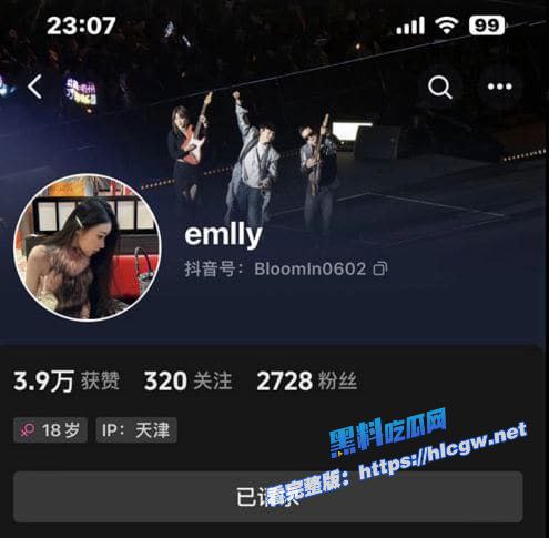 天津大学母狗校花emlly抖音