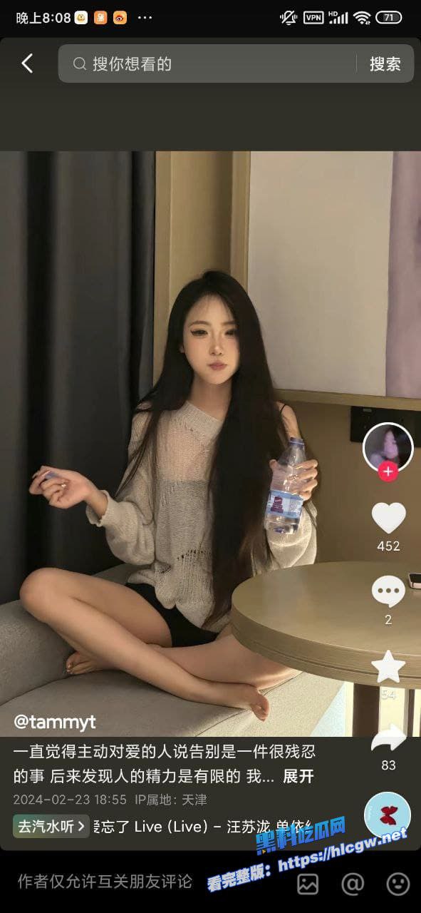 天津大学母狗校花emlly抖音