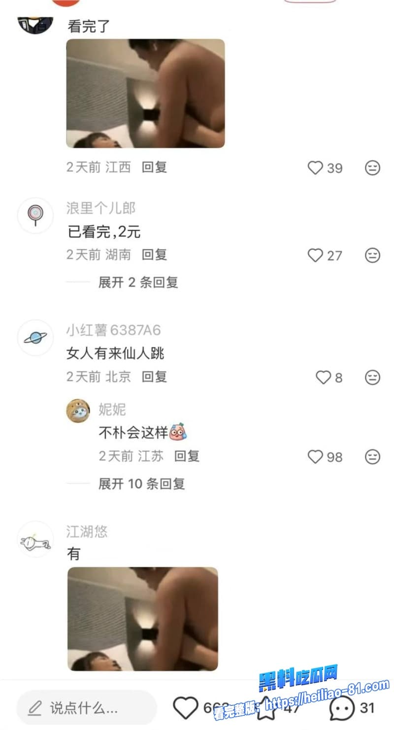 国光电器董事长陆宏达在国佛罗里达州性侵了一名27岁女子性爱视频全曝光21 国光电器董事长陆宏达在国佛罗里达州性侵了一名27岁女子性爱视频全曝光21