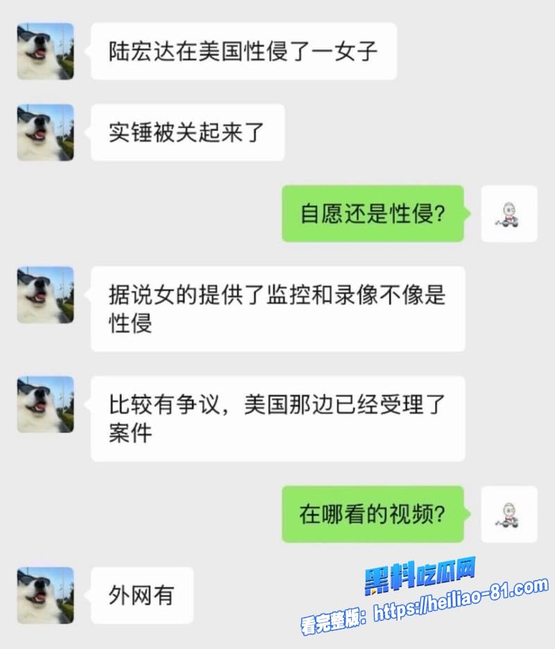 国光电器董事长陆宏达在国佛罗里达州性侵了一名27岁女子性爱视频全曝光38 国光电器董事长陆宏达在国佛罗里达州性侵了一名27岁女子性爱视频全曝光38