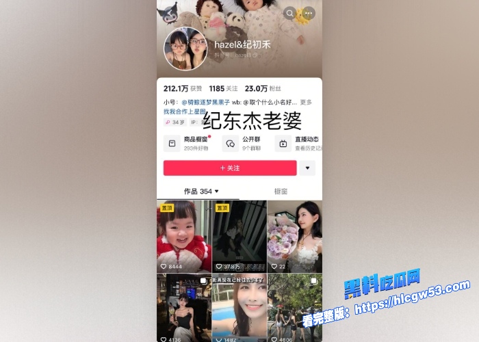 抖音颜值男网红纪东杰年度出轨大瓜纯K邀约唱大戏原配头上插绿旗开房约炮被嫌弃就几分钟 中看不中用 图2WH700x500px 抖音颜值男网红纪东杰年度出轨大瓜纯K邀约唱大戏原配头上插绿旗开房约炮被嫌弃就几分钟 中看不中用 图2WH700x500px