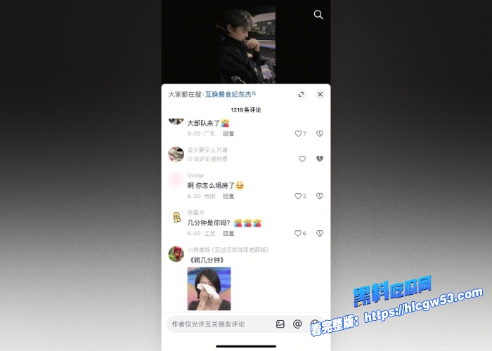 抖音颜值男网红纪东杰年度出轨大瓜纯K邀约唱大戏原配头上插绿旗开房约炮被嫌弃就几分钟 中看不中用 图12WH700x500px 抖音颜值男网红纪东杰年度出轨大瓜纯K邀约唱大戏原配头上插绿旗开房约炮被嫌弃就几分钟 中看不中用 图12WH700x500px